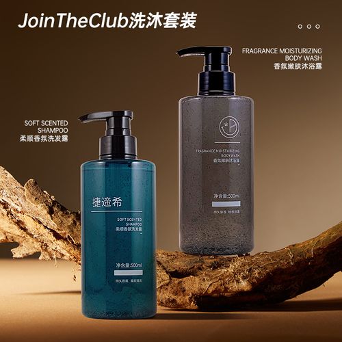 深海鲟鱼子酱黑珍珠香氛洗沐套组