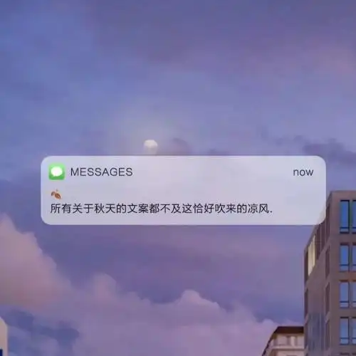 朋友圈消息背景图愿2021全糖去冰