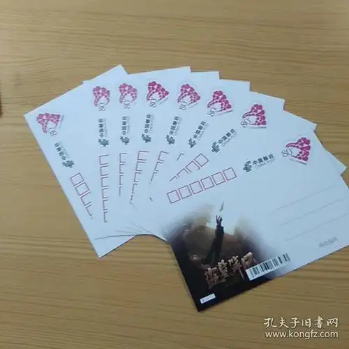 盗墓笔记(8张全)明信片