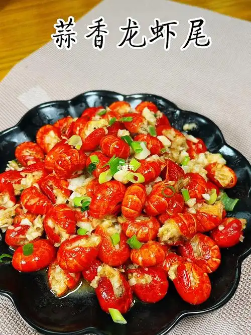 蒜蓉龙虾尾