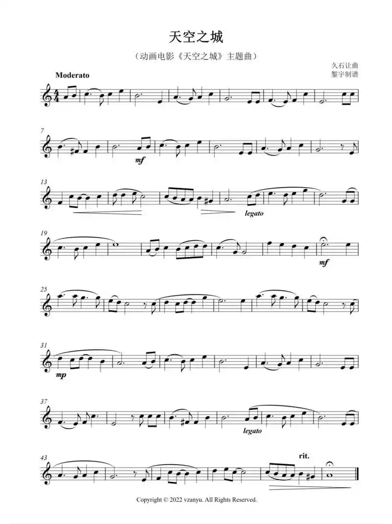 制作的动画电影《天空之城》主题曲,适用于长笛,单簧管等乐器演奏使用