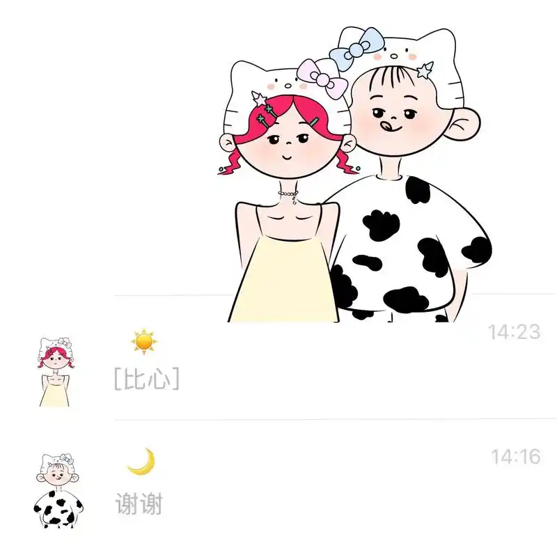 搞怪头像 图图和小美.童年回忆最爱的图图 #情侣头像 #手 - 抖音