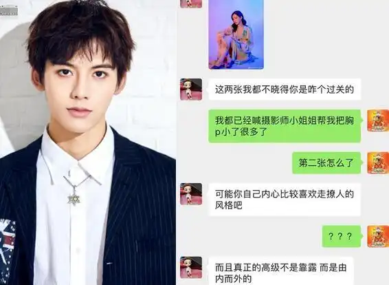 邓超元个人资料被扒家庭背景太恐怖身高年龄多少和赵尧珂分手了吗