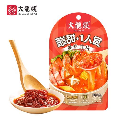 大龍燚番茄火锅底料50g 一人食小块包装酸甜可口番茄汤料包