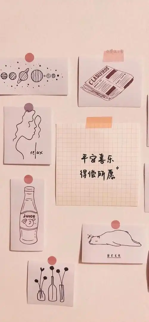 治愈系文字壁纸