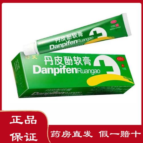 舒笑丹皮酚软膏10g*1支 抗过敏,消炎止痒作用.