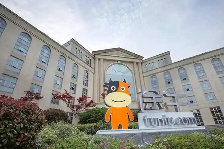 股价就像扶不起的阿斗途牛旅游网仍存退市隐忧