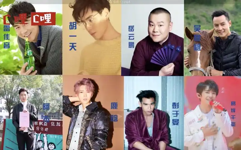 原来在大爷大妈的择偶观里,鹿晗,胡一天,彭于晏,易烊千玺原来都敌不过