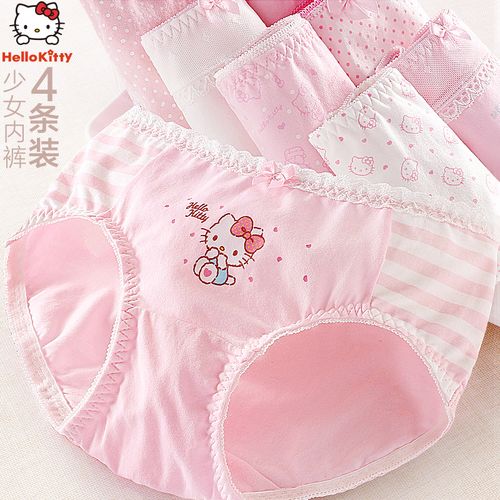 hellokitty3儿童内裤纯棉6女童三角裤9宝宝8中大童女孩短裤头12岁
