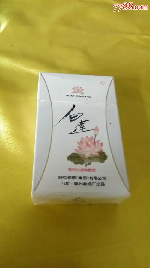 植物,山东,20支,立体/3d标,纸质,au12865403,在线拍卖,七七八八烟标