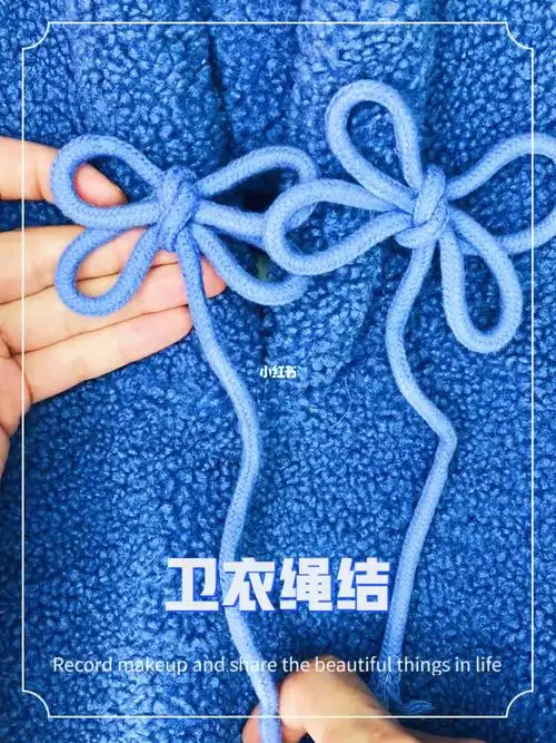 连帽衫怎么打结