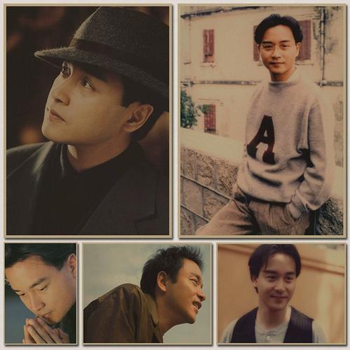 张国荣 怀旧复古明星电影牛皮纸海报定制酒吧咖啡店装饰画芯贴画