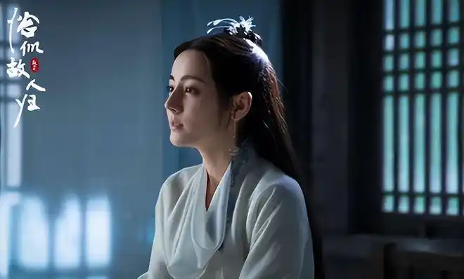 恰似故人归最新海报迪丽热巴眼神落寞暗淡太让人心疼了