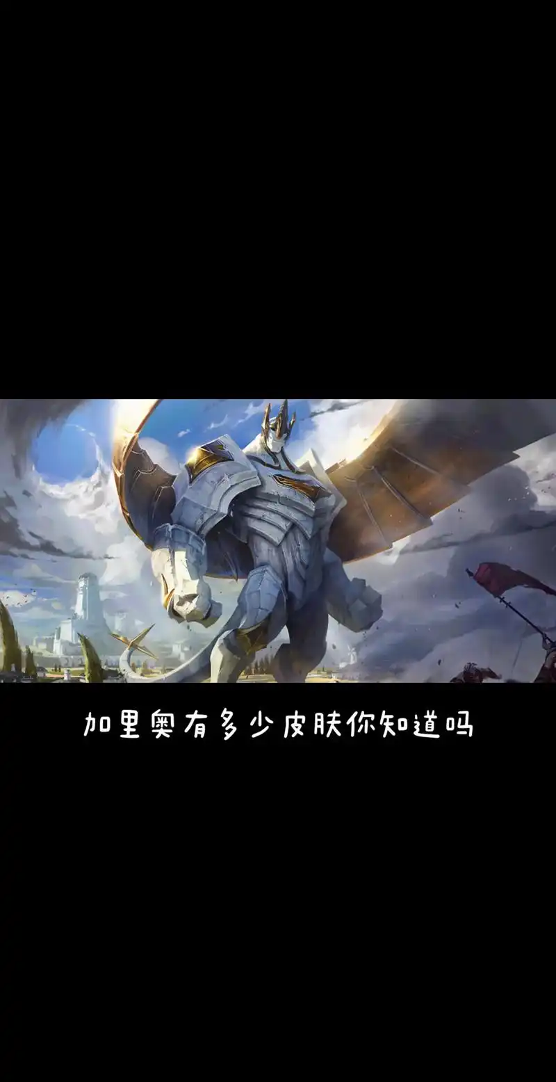 加里奥.#cosplay #原画 #一种很新的cosplay - 抖音