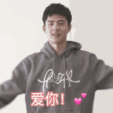 一组刘昊然表情包_刘昊然_明星表情表情包 - 发表情 fabiaoqing.com