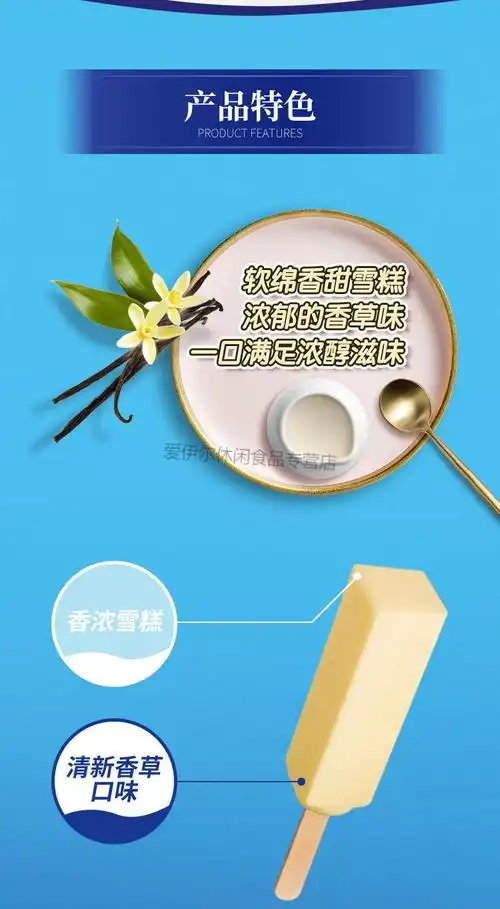 明治雪糕白桃乌龙抹茶巴旦木栗子红豆冰淇淋冰激凌冰棒明治414g白桃