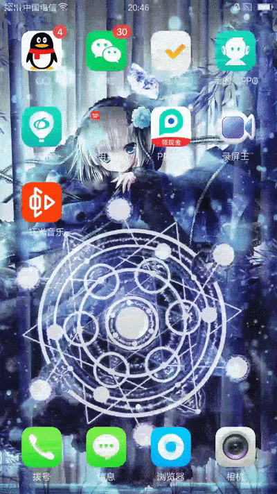 动态壁纸怎么设置,试试这款应用