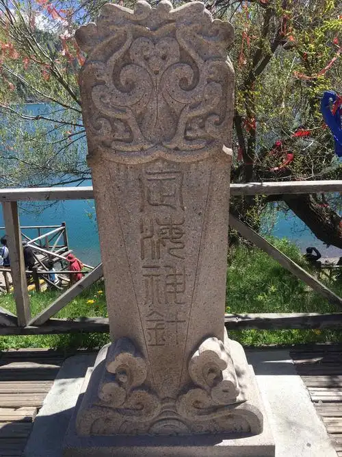 游天山天池 - 美篇