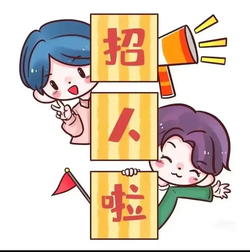 带薪培训节日福利旅游团建工作时间8001200滚房产经纪人14001800万事