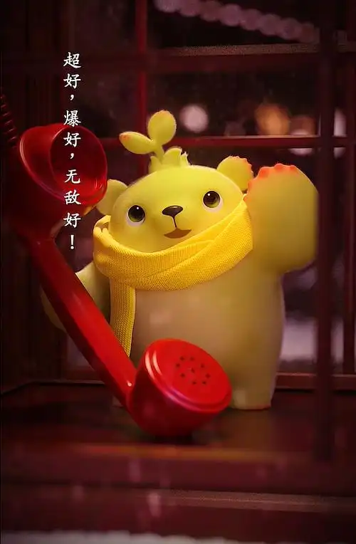 【萌芽熊】2019,你还有什么未完成的心愿吗?