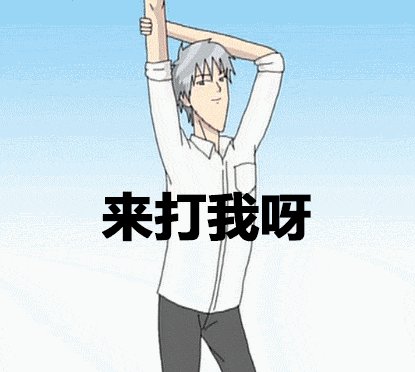 这个翘臀无力吐槽 实用指数