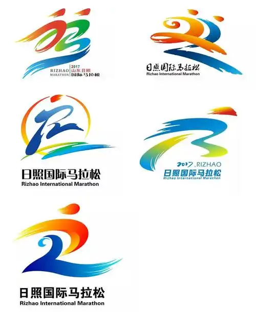 华企快讯2017日照国际马拉松赛官方logo公布