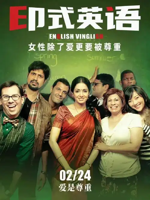 豆瓣82分印度电影将上映