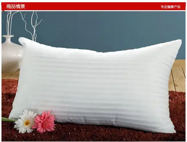 南通家纺 锻条四季舒馨枕一对 家用枕芯 厂家批发直销