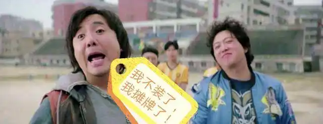 利润今年20亿以上了,不装了,摊牌了.