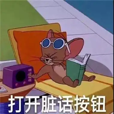 微信最新沙雕搞笑可爱的表情包图片