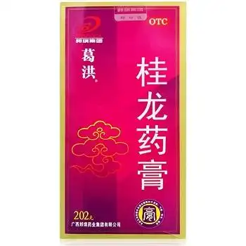 而是一个合格合法的非处方药物,它的批准文号是国药准字z45022017