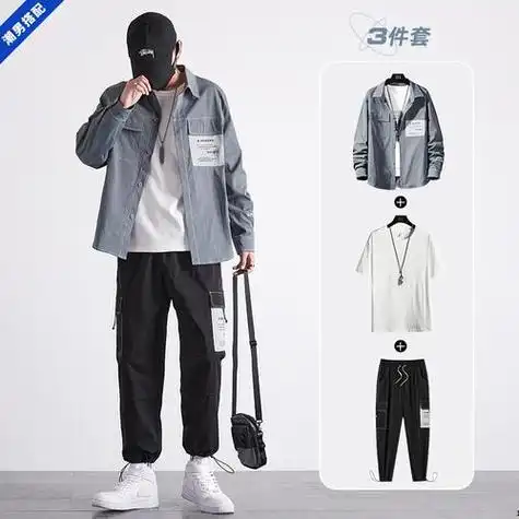 男士休闲一套装春秋搭配帅气秋季2021年新款夏季男装男生运动衣服