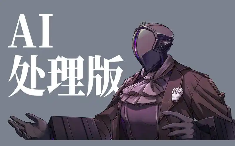 【来自深渊】ai处理版-黎明卿波多尔多-声音集(声优森川智之)