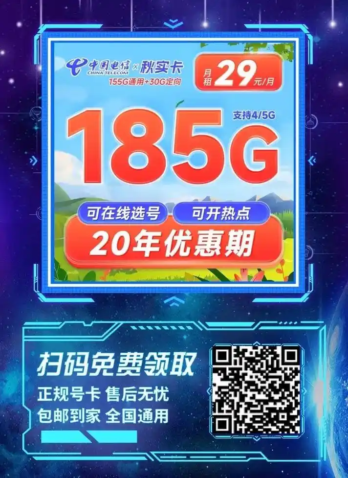 哇,185g呀,发达了,发达了