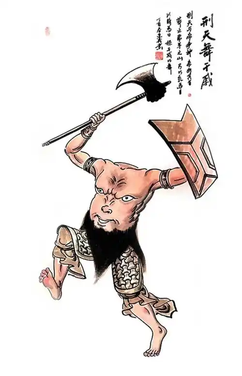 中国上古神话传说:刑天舞干戚的来源和记载_黄帝_蚩尤_头颅