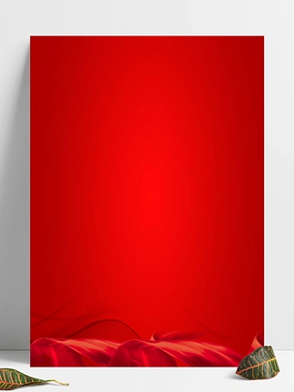 【红色背景 纯色】图片免费下载_红色背景 纯色素材_红色背景 纯色