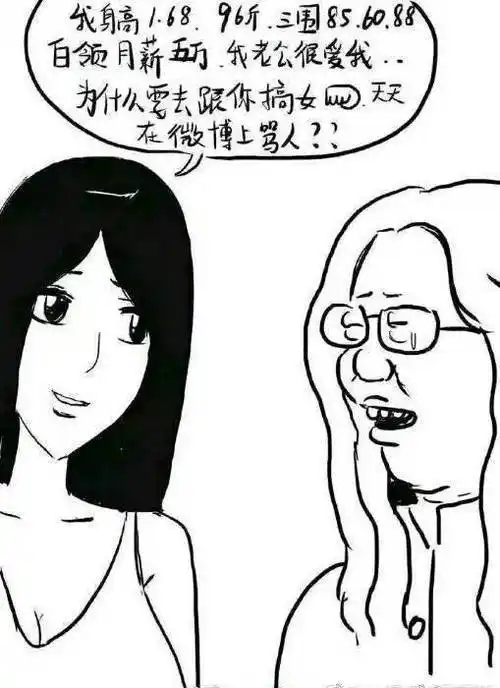 女拳师最常挂在嘴边的话术——女人就是给你们男人生孩子的生育机器