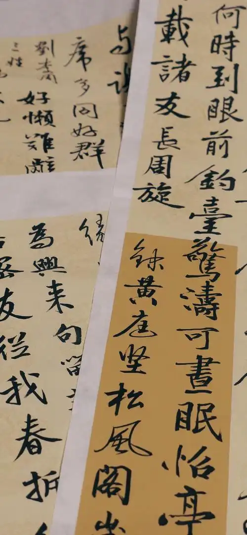 手写文字语录高清手机壁纸