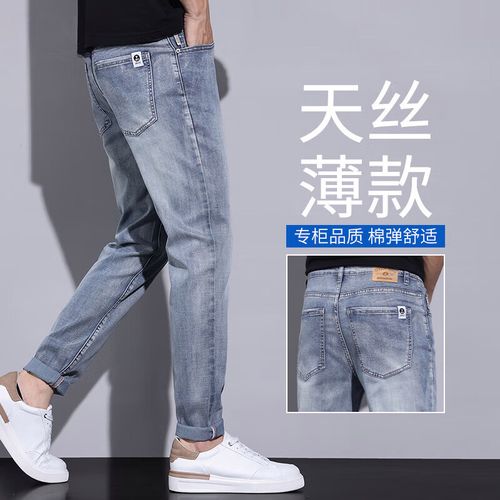 lee dprre牛仔裤男士夏季莱赛尔透气修身弹力时尚休闲冰丝薄款长 816