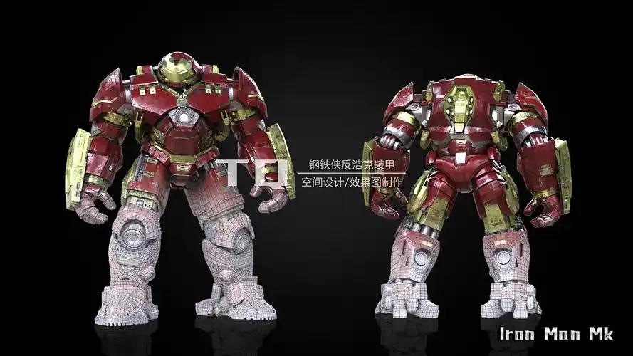 反浩克装甲渲染