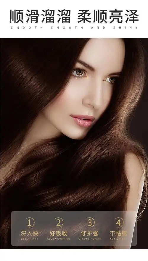 小棕瓶护发精油免洗修复毛躁干枯分叉柔顺烫发护理香水头发精油女 小