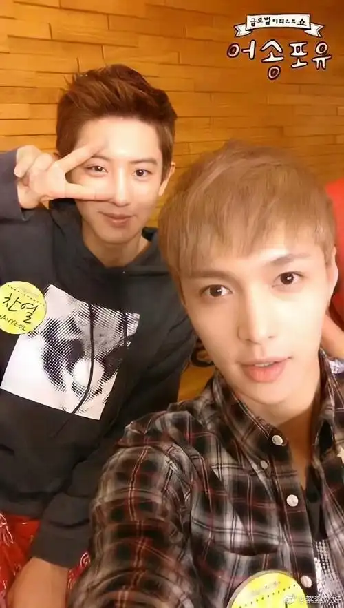 张艺兴ins直播连线朴灿烈##张艺兴朴灿烈连线