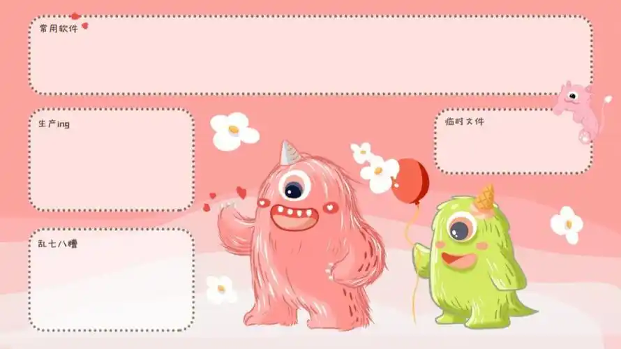 电脑桌面分区壁纸  #电脑桌面壁纸  #电脑分区壁纸  #壁纸  #可爱壁