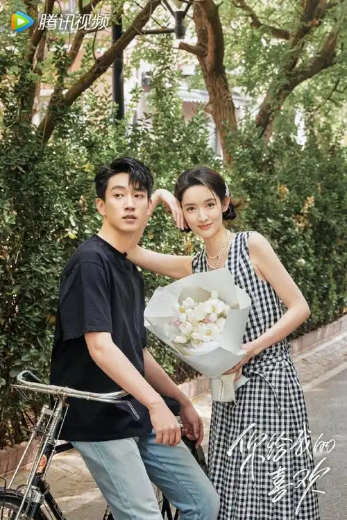 你好星期六下期有王子奇王玉雯