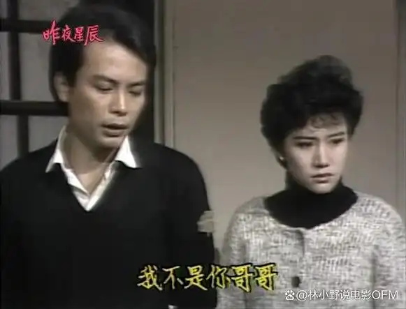 昨夜星辰播出40年四位演员去世张佩华娶空姐寇世勋当爷爷