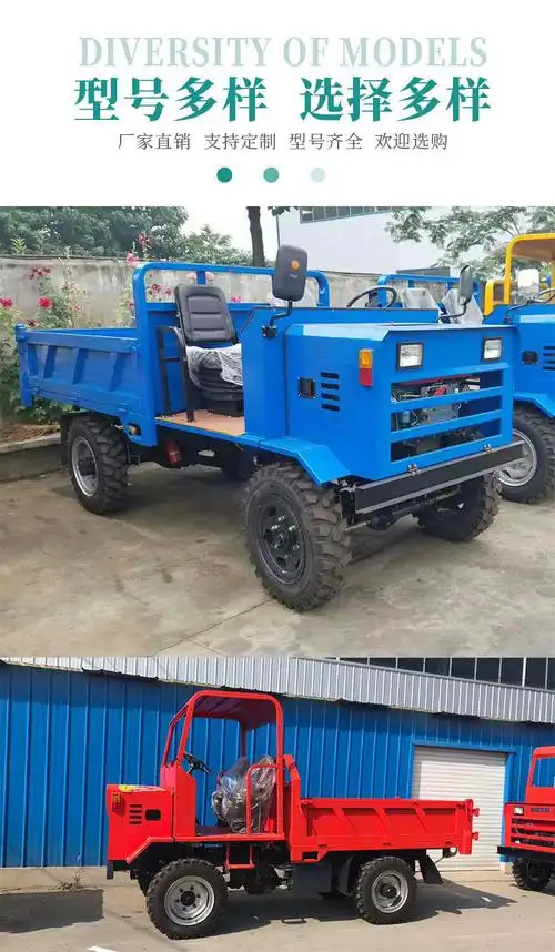 四驱农用车柴油车大马力载重王爬山虎四不像车矿用工程运输车崎岖山路