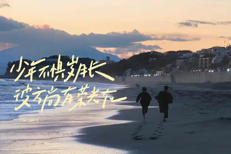 文字ipad电脑壁纸