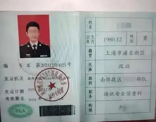 杭州单亲妈妈和军官陷入热恋14岁儿子直接报警