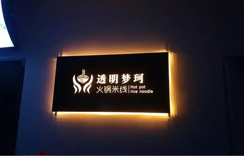 led超薄镂空发光吊牌灯箱不锈钢商场双面灯箱户外亚克力立式灯箱