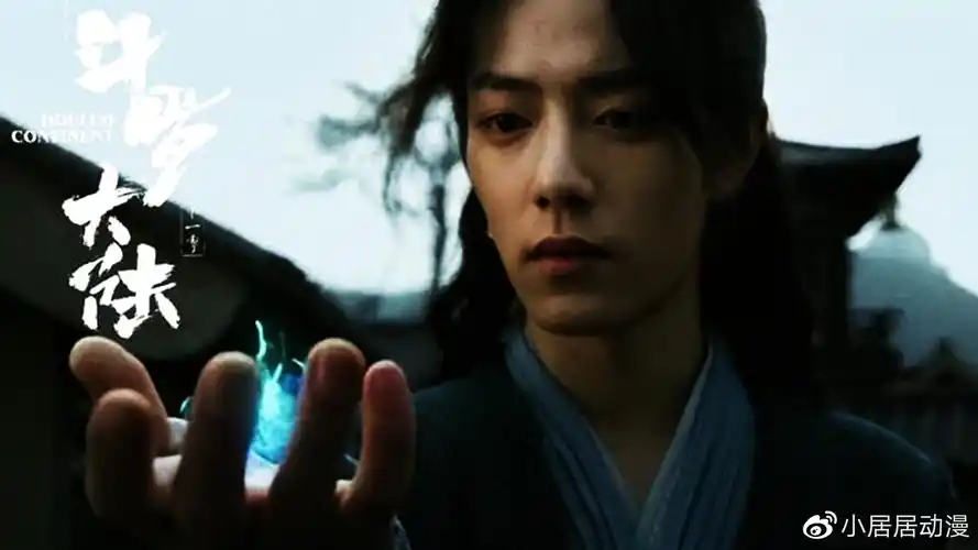 电视剧《斗罗大陆》定档2月4日开播,肖战主演唐三,你爱了吗?